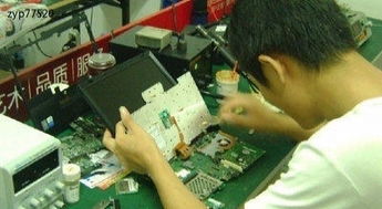 专业电脑维修与计算机维护服务指南