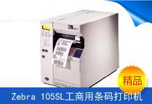 东莞信誉好的打印机维修与防伪标签服务及计算机维修推荐